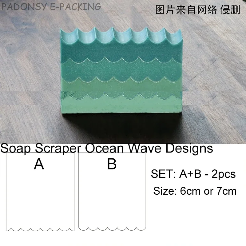 Soap Making Accessories - Grattoir à vagues de mer de