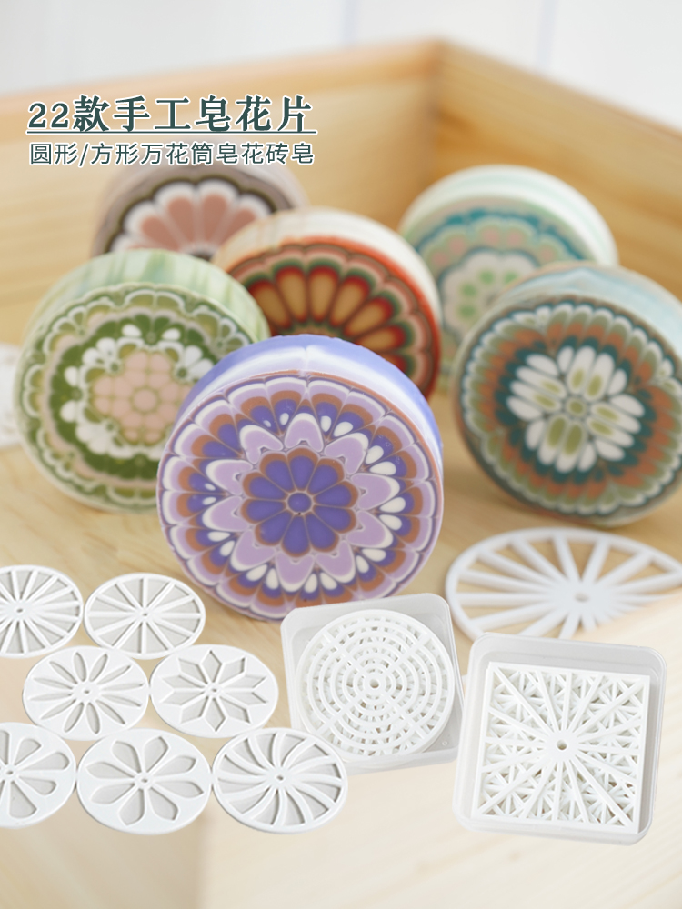 Soap Making Accessories - Flocons de savon faits à la