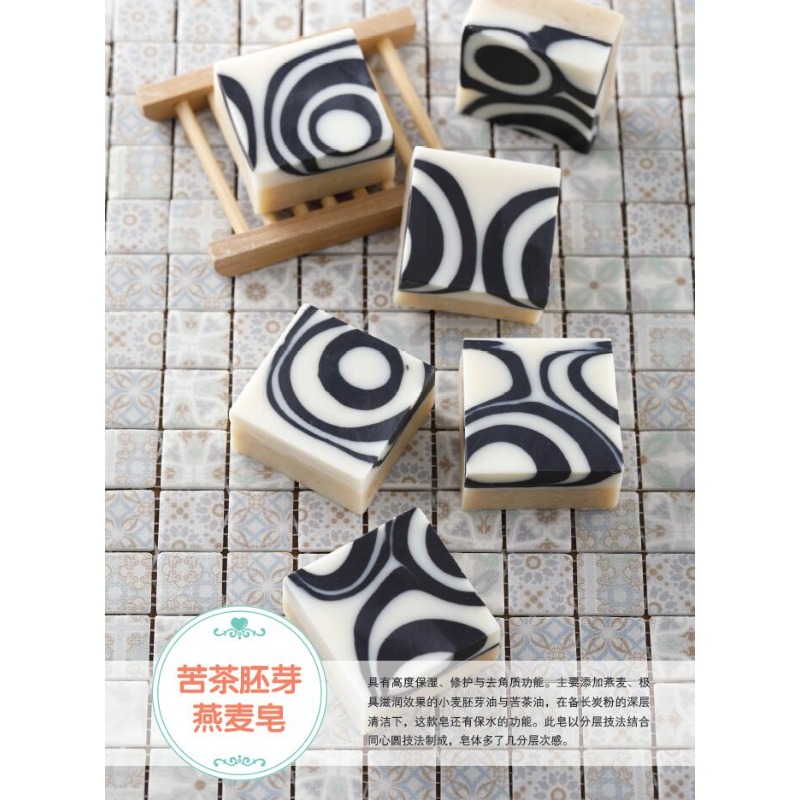 Livre de fabrication de savon  - Soap Making Books avis et prix