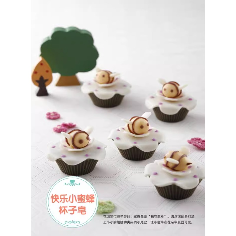 Livre de fabrication de savon  - Soap Making Books avis et prix